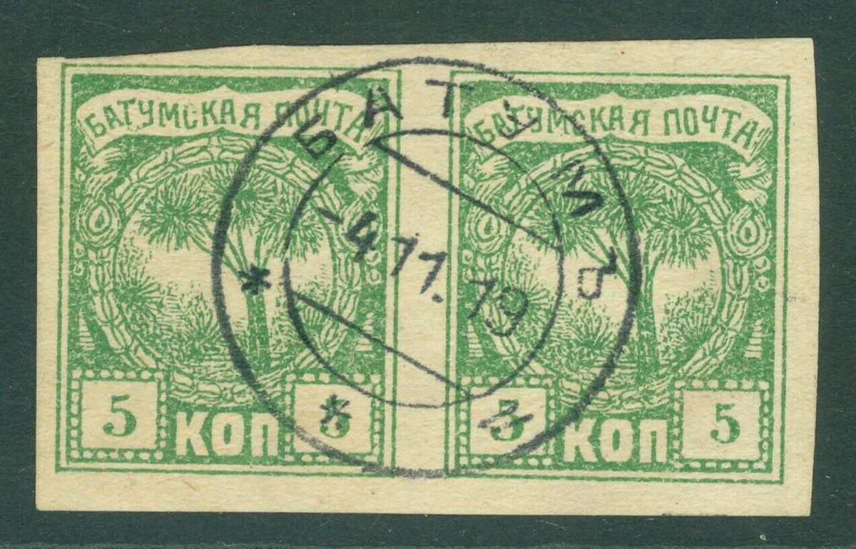 SG 1 Batum 1919. 5k green. Very fine used with a Batum 4th Nov 1919 CDS. Full margins, good to huge