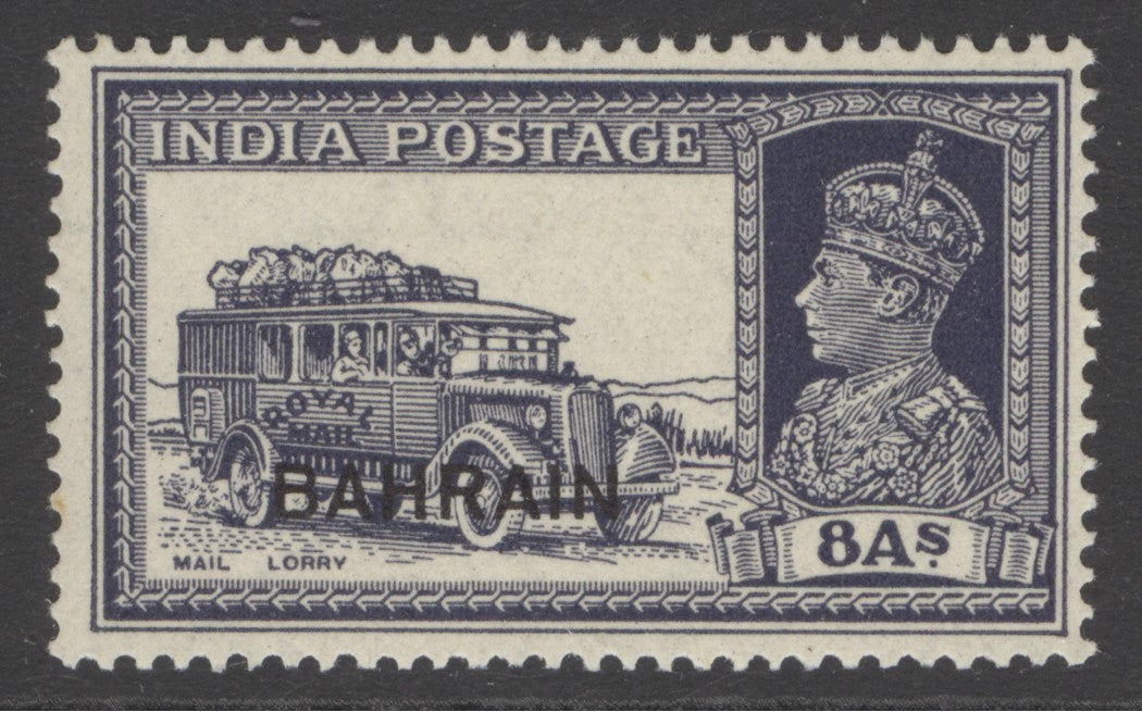 SG 30 Bahrain 1938-41. 8a slate-violet. A fine fresh unmounted mint example CAT £350
