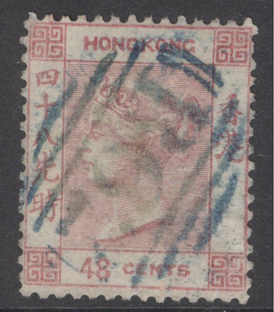 SG 6 Hong Kong 1862. 48c rose. Very fine used with a blue ‘B62’ cancel CAT £400