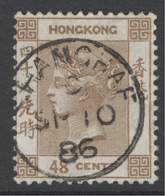 SG 31 Hong Kong 1890. 48c brown. Very fine used with a Shanghae, Sept 10th 1886 CDS CAT £130