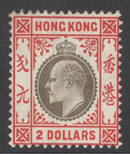 SG 87 Hong Kong 1906. $2 slate & scarlet. Lightly mounted mint CAT £450