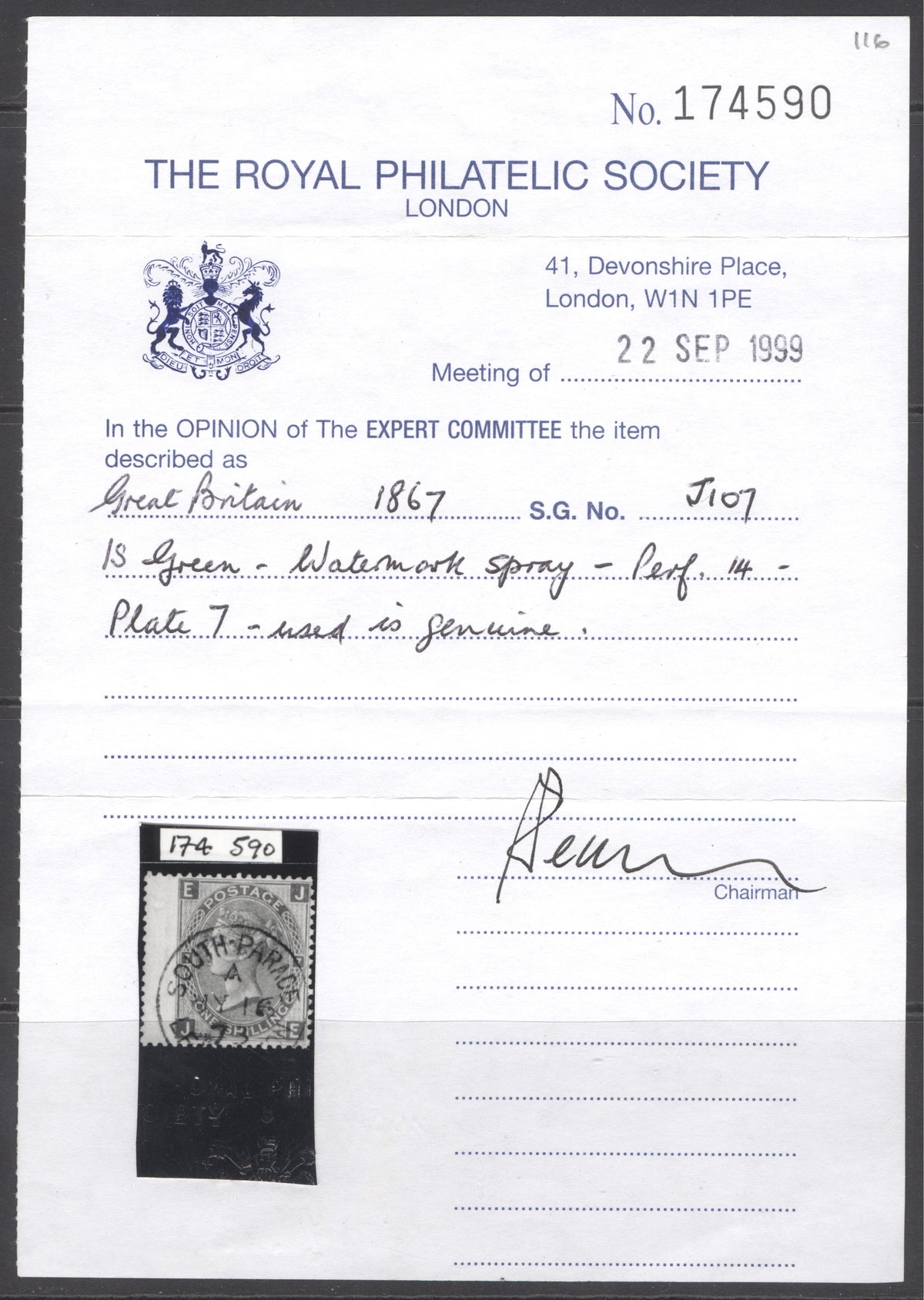 SG 117 1/- green plate 7. A prime South Parade steel CDS. RPS cert