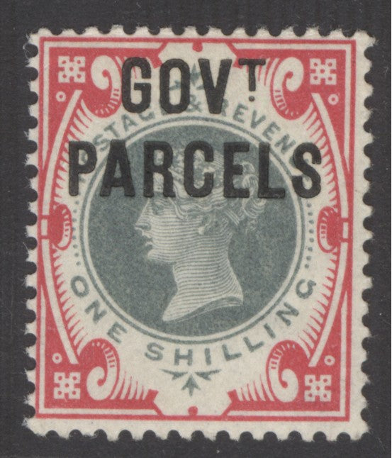 SG O72 1/- green & carmine GOVT parcels. Fine unmounted mint. Wenvoe cert CAT £800