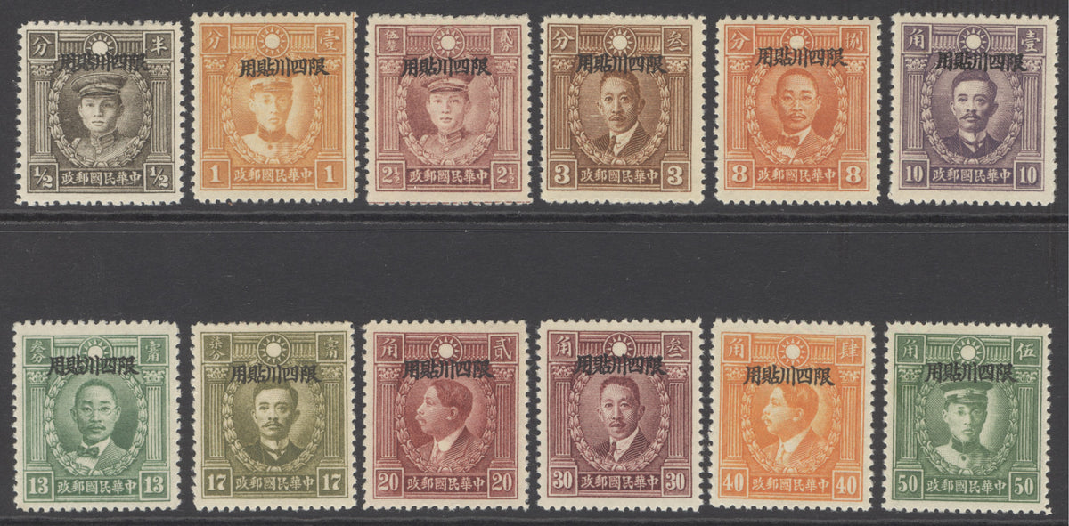 SG 12-23 China provinces, Szechwan 1933-34 set of 12. Very lightly mounted mint CAT £275