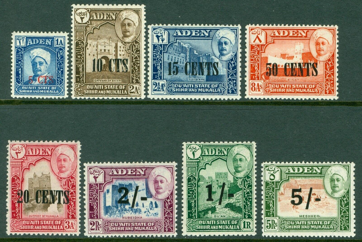 SG 20-27 Aden, Shihr & Mukalla 1951 set of 8. Fine unmounted mint CAT £38