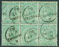 SG 39b Bahamas 1863-80. 1/- green block of 6. Very fine used with Bahamas CDS's. Faint horizontalcrease along top row