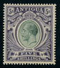 SG 51 Antigua 1913 5/- grey green & Violet. Fine unmounted mint CAT £95