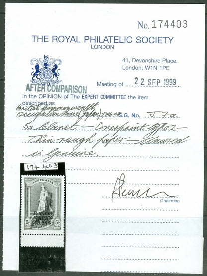 SG J7a British commonwealth occupation force. 1946-48 5/- claret on thin rough paper. Pristine unmounted mint CAT £190. RPS cert