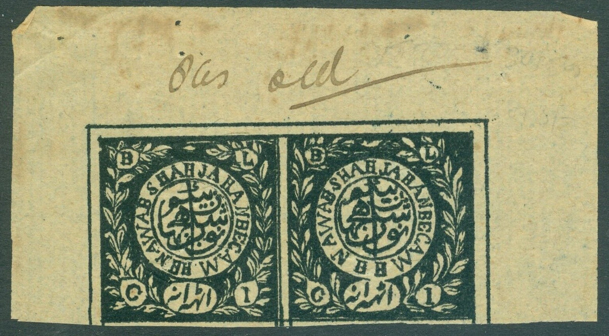 SG 73 Bhopal (India) 1893. 8a green-black on thin laid paper. Imperf marginal pair CAT £750
