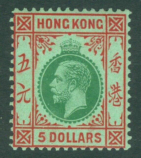 SG 115 Hong Kong 1912-21. $5 green & red on green back, watermark MCA. A fine fresh very lightly mounted mint example CAT £725