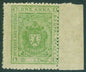 SG 98 Bhopal (India) 1903. 1r rose. Fresh mint pair with good to huge margins CAT £260