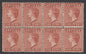 SG 24 Antigua 1884. 1d carmine-red block of 8. Fine unmounted mint CAT £480