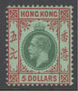 SG 115a Hong Kong 1912-21. $5 green & red/green, white back. A fine fresh lightly mounted mint example cat £650