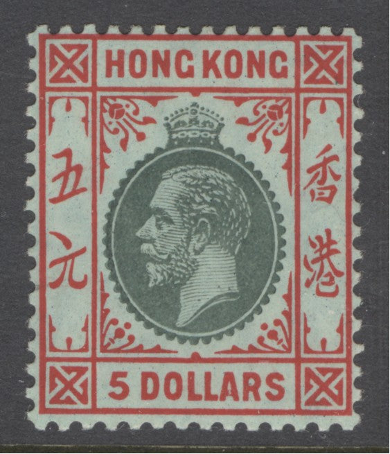 SG 115b Hong Kong 1912-21. $5 green & red/green on blue/green olive back. Lightly mounted mint CAT £1200