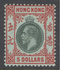 SG 115b Hong Kong 1912-21. $5 green & red/green on blue/green olive back. Lightly mounted mint CAT £1200