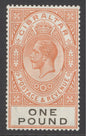 SG 107 Gibraltar 1925-32. £1 red-orange & black. A fine unmounted mint example CAT £190