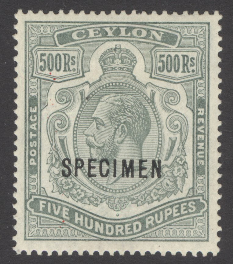 SG 322 Ceylon 1912-25. 500r dull green, overprinted specimen. A fine fresh lightly mounted  mint example. Good colour & well centred