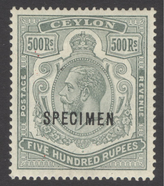 SG 322 Ceylon 1912-25. 500r dull green, overprinted specimen. A fine fresh lightly mounted  mint example. Good colour & well centred