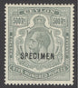 SG 322 Ceylon 1912-25. 500r dull green, overprinted specimen. A fine fresh lightly mounted  mint example. Good colour & well centred