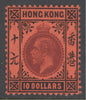SG 116 Hong Kong 1912-21. $10 purple & black, watermark MCA. Lightly mounted mint CAT £600