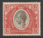 SG 102 KUT 1922-27. £25 black & red, overprinted specimen. A fine fresh lightly mounted mint example CAT £2500.