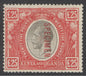 SG 102s KUT 1922-27. £25 black & red, overprinted specimen in red. A fine fresh very lightly mounted mint example CAT £3200