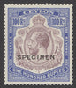 SG 360s Ceylon 1921-32. 100r dull purple-blue, overprinted specimen. A fine fresh mounted mint example. Lovely deep colour & well centred CAT £550.