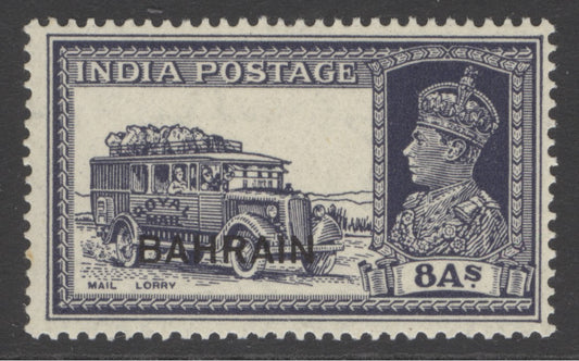 SG 30 Bahrain 1938-41. 8a slate-violet. A fine fresh unmounted mint example CAT £350