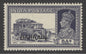SG 30 Bahrain 1938-41. 8a slate-violet. A fine fresh unmounted mint example CAT £350