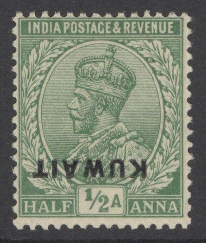 SG O1 Kuwait 1923-24. ½a light green with overprint inverted. Unmounted mint. Krzysztof cert