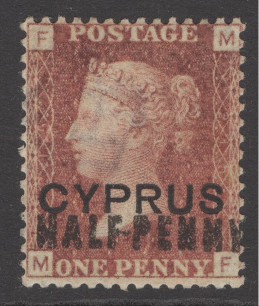 SG 7 Cyprus 1881. ½d on 1d red plate 215. Very lightly mounted mint. Scarce CAT £800