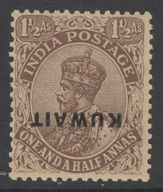 SG O3 Kuwait 1923-24. 1½a chocolate with overprinted inverted. Unmounted mint. Usual toned gum. Krzysztof cert