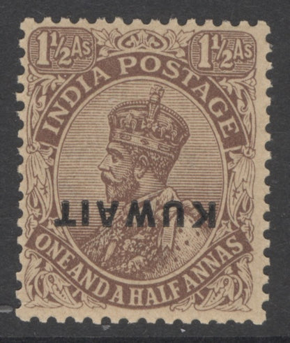 SG O3 Kuwait 1923-24. 1½a chocolate with overprinted inverted. Unmounted mint. Usual toned gum. Krzysztof cert