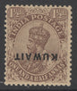 SG O3 Kuwait 1923-24. 1½a chocolate with overprinted inverted. Unmounted mint. Usual toned gum. Krzysztof cert