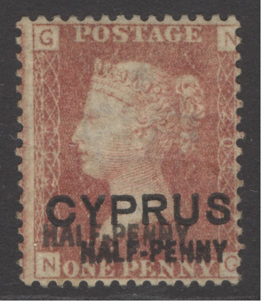 SG 9aa Cyprus 1881 half penny type 5 (13mm) on 1d red plate 205, variety surcharged doubled. Fine mounted mint. Scarce CAT £800