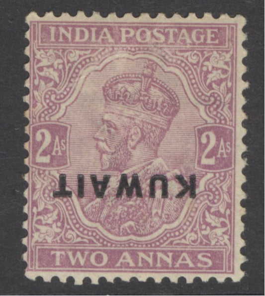 SG O4 Kuwait 1923-24. 2a bright reddish-violet with overprint inverted. Lightly mounted mint