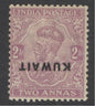 SG O4 Kuwait 1923-24. 2a bright reddish-violet with overprint inverted. Lightly mounted mint