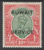 SG O13 Kuwait 1923-24. 10r green & scarlet. A fine fresh very lightly mounted mint. Good colours & well centred CAT £275