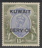 SG O14 Kuwait 1923-24. 15r blue & olive. A fine fresh very lightly mounted mint example. Good colours & well centred CAT £450