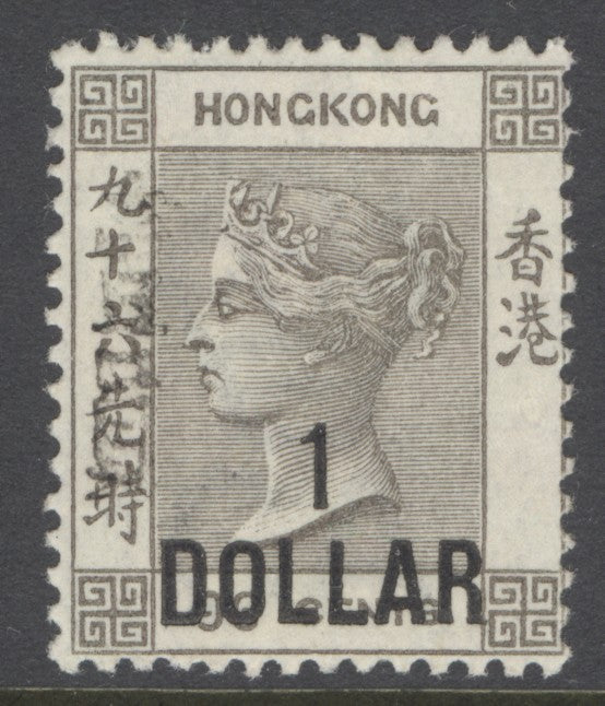 SG 52a Hong Kong 1898. $1 on 96c grey-black. A fine fresh lightly mounted mint example CAT £225