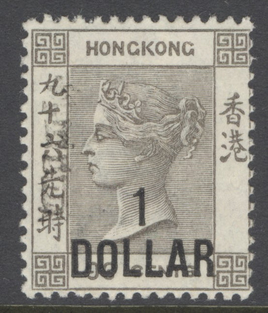 SG 52a Hong Kong 1898. $1 on 96c grey-black. A fine fresh lightly mounted mint example CAT £225