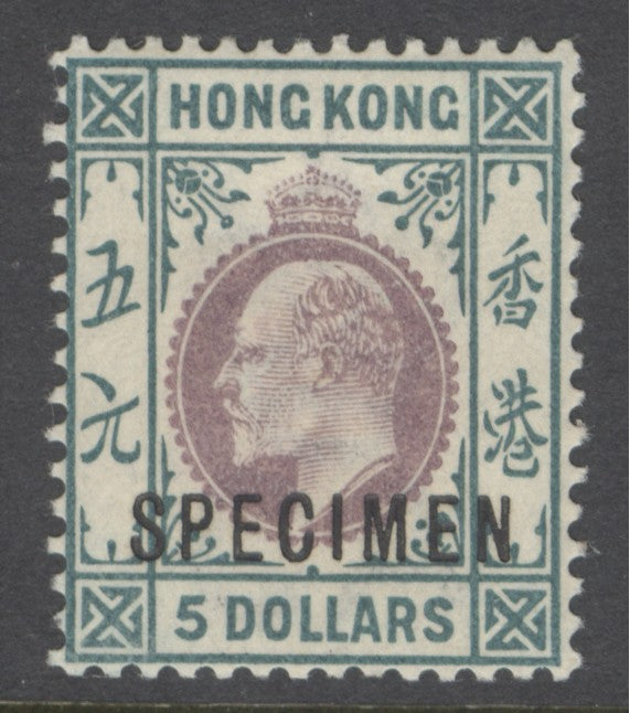 SG 75 Hong Kong 1903. $5 purple & blue-green, overprinted specimen. A fine fresh mounted mint example