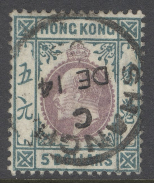 SG 75 Hong Kong 1903. $5 purple & blue-green. A very fine u8sed CDS example CAT £650