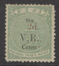 SG 23 Fiji 1875. 2d on 6c on 3d green. A fine fresh mounted mint example. Scarce CAT £900