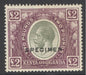 SG 96 KUT 1922-27. £2 green & purple, overprinted specimen. Very lightly mounted mint. Good colour & well centred