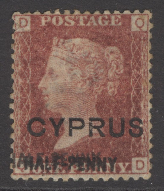 SG 9ab Cyprus 1881 half penny type 5 (13mm) on 1d red plate 215 variety surcharge doubled. Fine mounted mint, well centred CAT £450