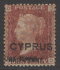 SG 9ab Cyprus 1881 half penny type 5 (13mm) on 1d red plate 215 variety surcharge doubled. Fine mounted mint, well centred CAT £450