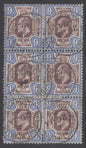 SG 250 9d dull purple & blue on ordinary paper block of 6. Very fine used with Newprt 26th Jan 1904 CDS’s