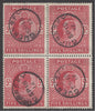 SG 318 5/- carmine block of 4. Very fine used with Guernsey CDS’s, Sept 13th 1912