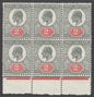 SG 292 2d grey-green & bright carmine. A fine fresh unmounted mint marginal block of 6 CAT £330
